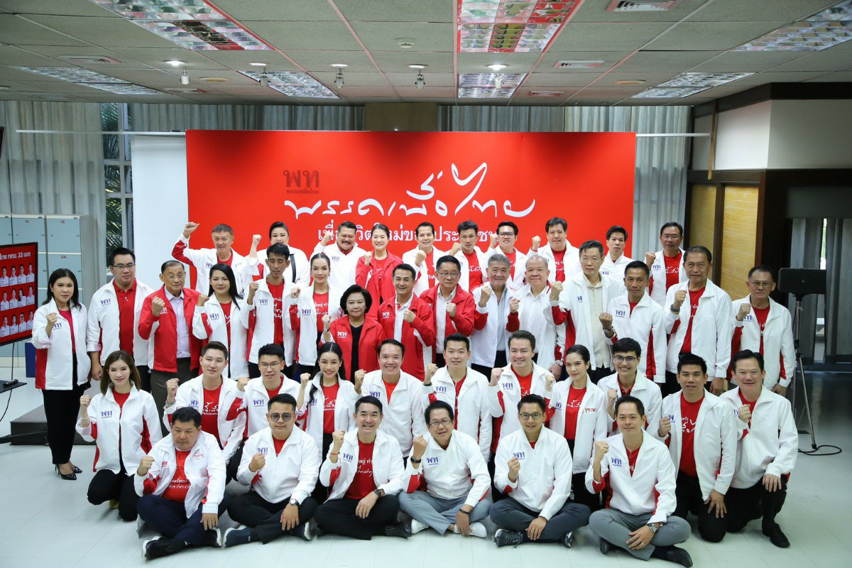 เพื่อไทย มั่นใจ แลนด์สไลด์ กทม. หลังเปิดตัว อ๋อม สกาวใจ ร่วมงาน