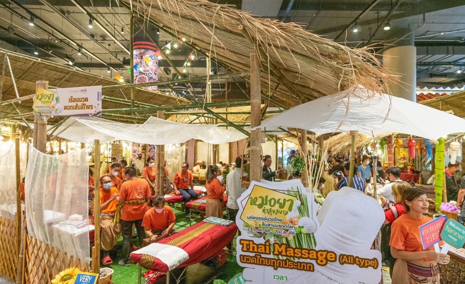 เมืองสุขสยาม ณ ไอคอนสยาม จัดงาน หมอยา ท่าสุขสยาม สืบสานส่งเสริม ศาสตร์และศิลป์การรักษาโรคดั้งเดิมของไทย    