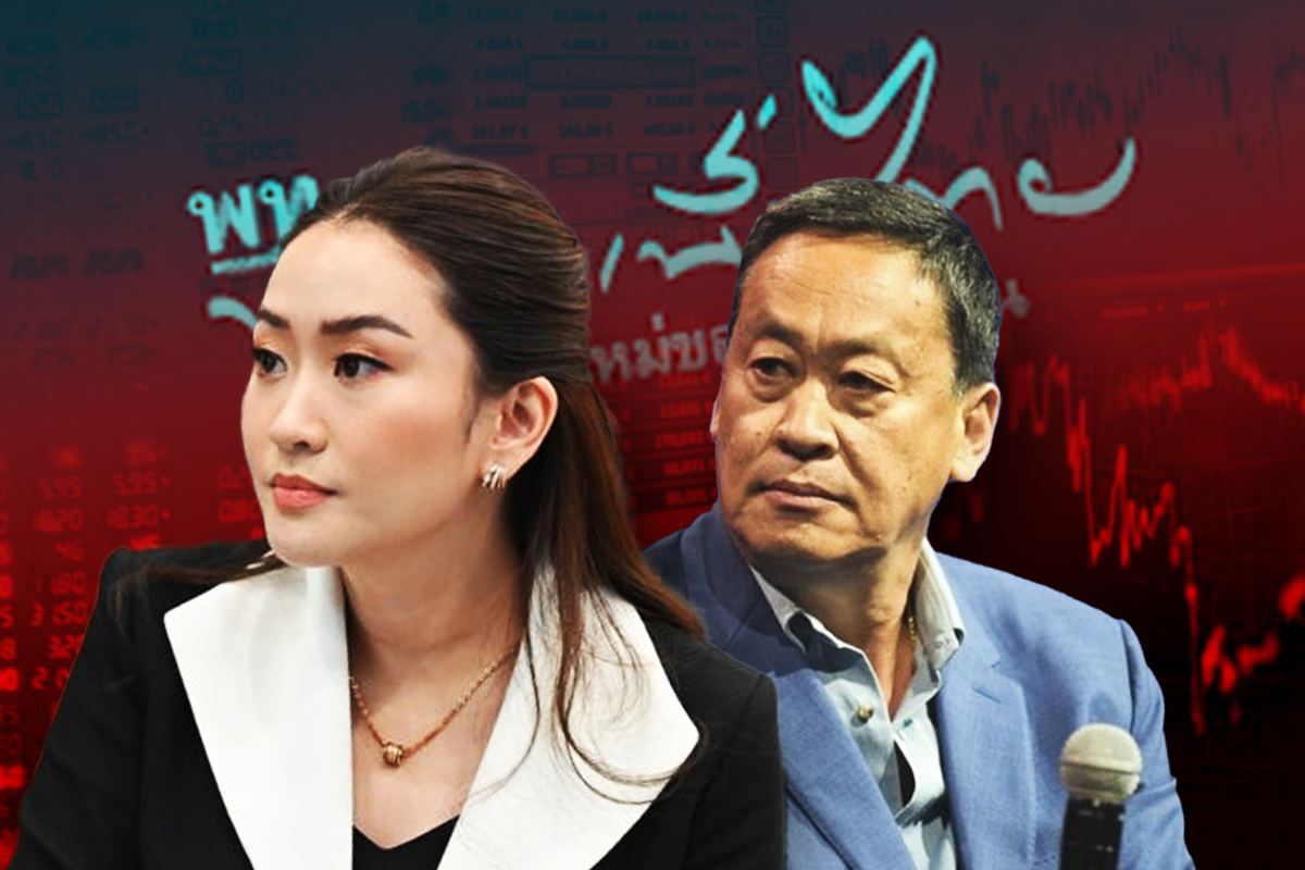 เปิดพอร์ตหุ้น “อุ๊งอิ๊ง-เศรษฐา” 6.7 พันล้าน สองแคนดิเดตนายกฯ เพื่อไทย
