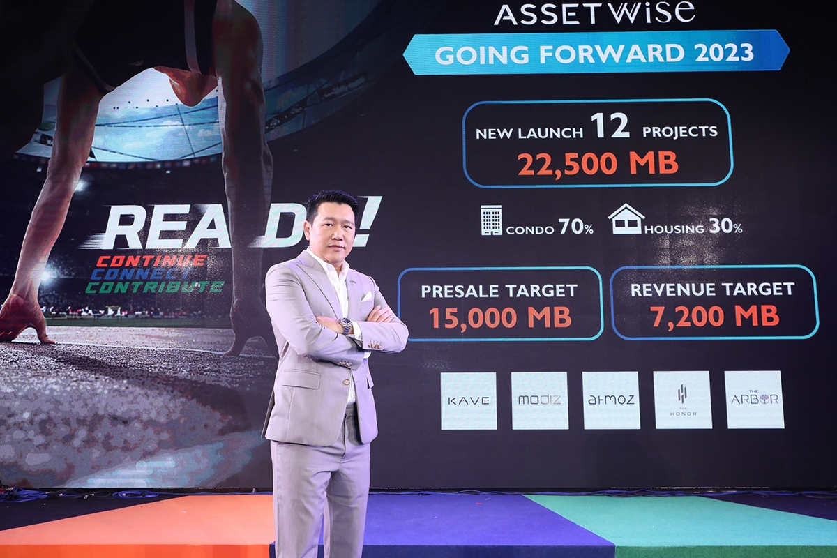 แอสเซทไวส์ เติบใหญ่มั่นคง เป้าหมายท้าทายนิวลอนช์ 2.2 หมื่นล้าน
