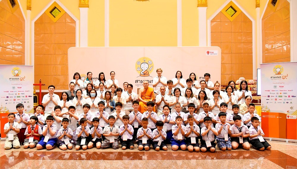โครงการสามเณร ปลูกปัญญาธรรม ปี 9 เปิดค่ายปลูกปัญญาธรรม คัดรอบแรก 30 เยาวชน เข้าร่วมอบรม ณ มจร