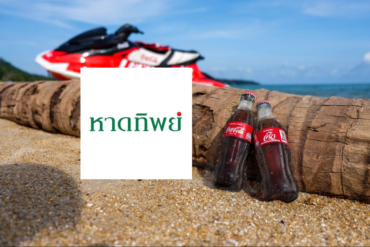 เปิดประวัติ หาดทิพย์ ยักษ์เครื่องดื่มแห่งภาคใต้