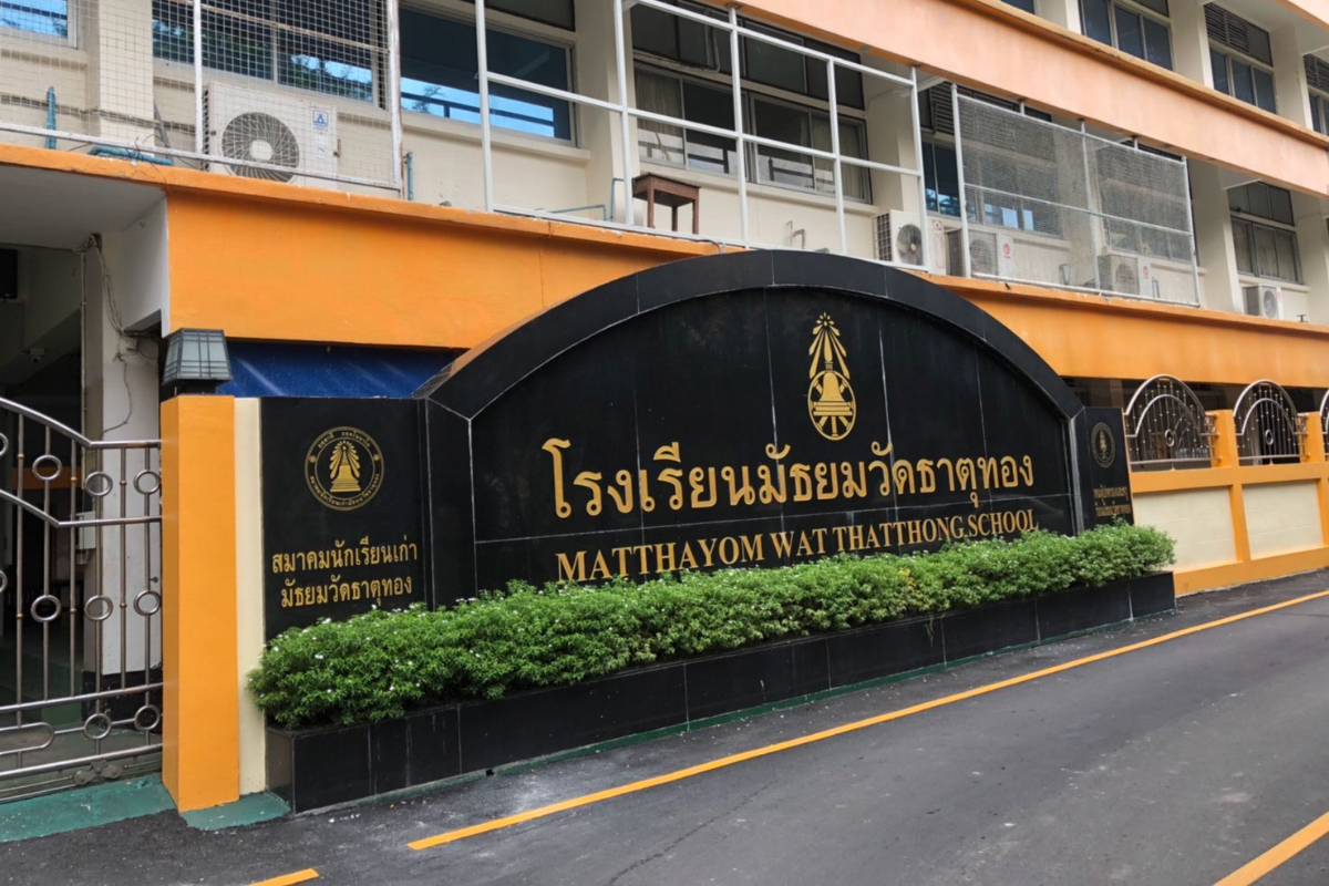 โซเชียลชื่นชม ร.ร.มัธยมวัดธาตุทอง ปรับระเบียบทรงผมใหม่