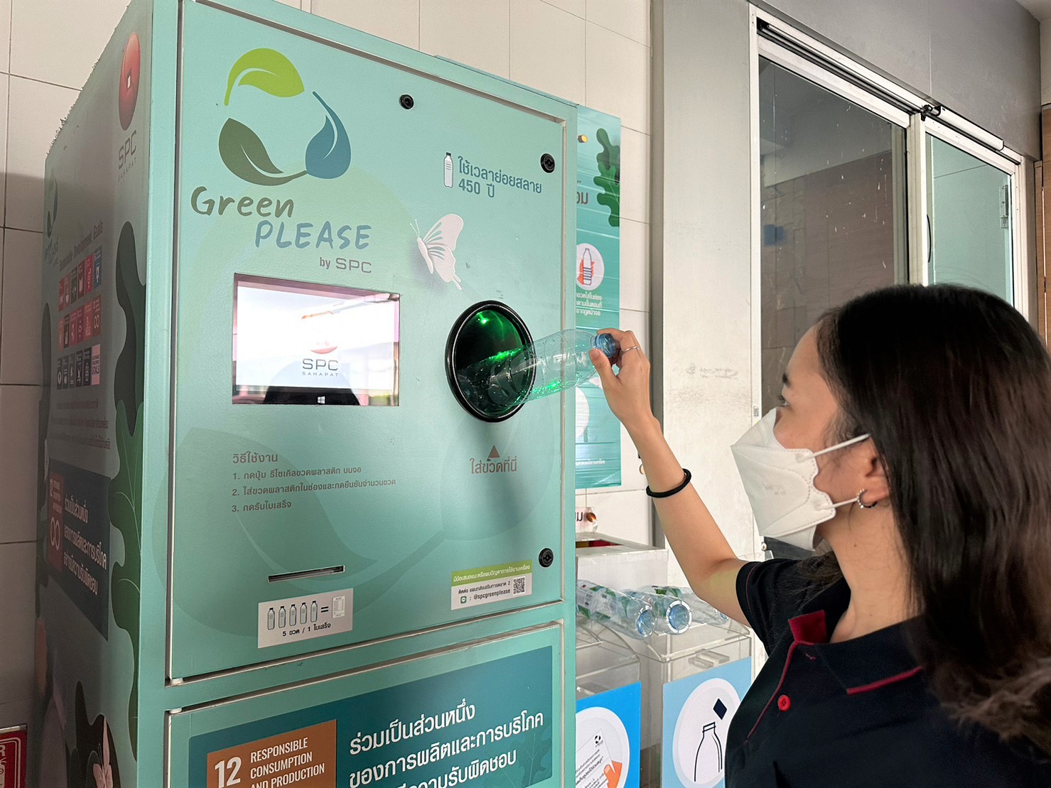 สหพัฒน์เดินหน้าโครงการ Green PLEASE by SPC
