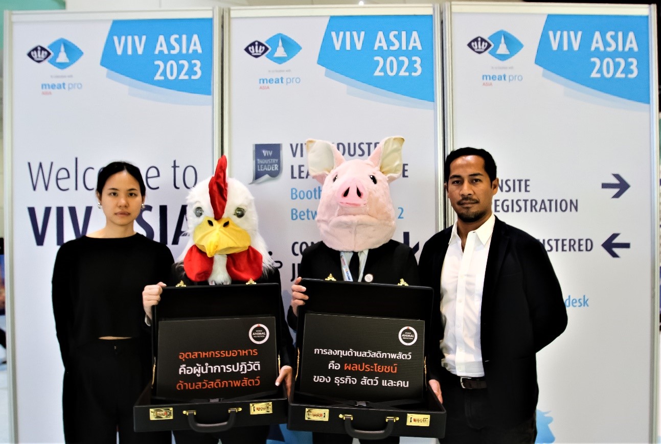 องค์กรพิทักษ์สัตว์แห่งโลก เรียกร้องธุรกิจอุตสาหกรรมเนื้อสัตว์ทั่วโลก ในงาน VIV Asia 2023