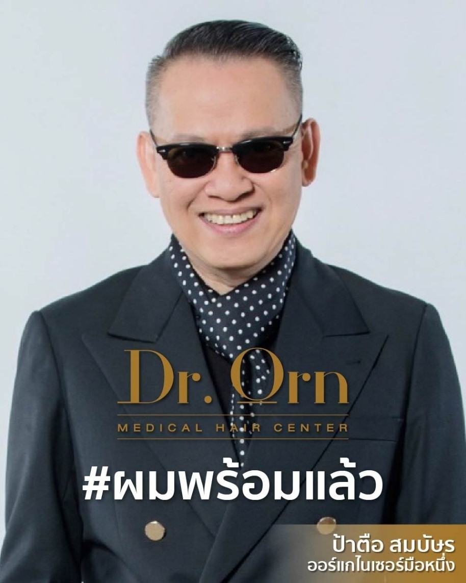 ป้าตือ-เป๊ก-แอริณ และเซเลปคนดังทั่วฟ้าเมืองไทย พร้อมใจบอก #ผมพร้อมแล้ว