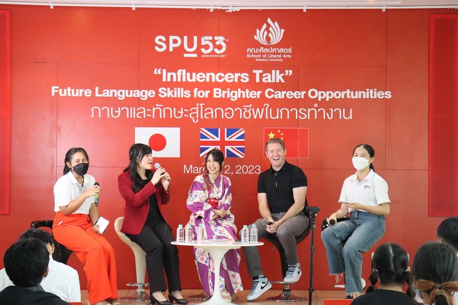ศิลปศาสตร์ SPU เล่นใหญ่! ดึงอินฟลูเอนเซอร์ชื่อดัง 3 ภาษา แชร์ความรู้ประสบการณ์ ในงาน “Influencers Talk”