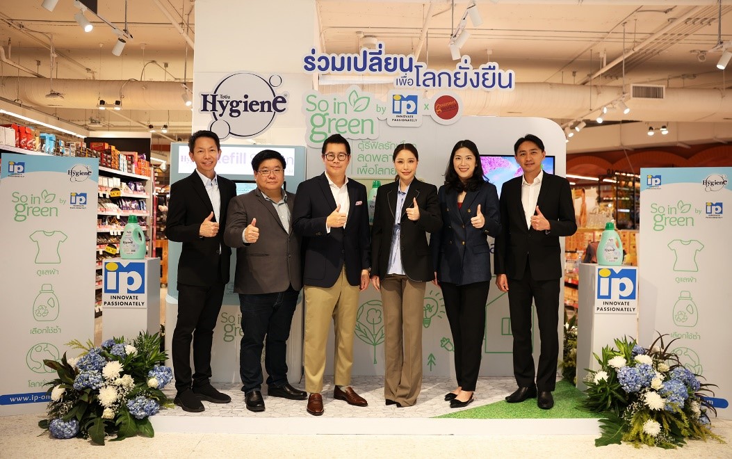 ไอ.พี. วัน รุกต่อเนื่อง ตอกย้ำความเป็นผู้นำด้าน “ความยั่งยืน”  จับมือ เดอะมอลล์ กรุ๊ป
