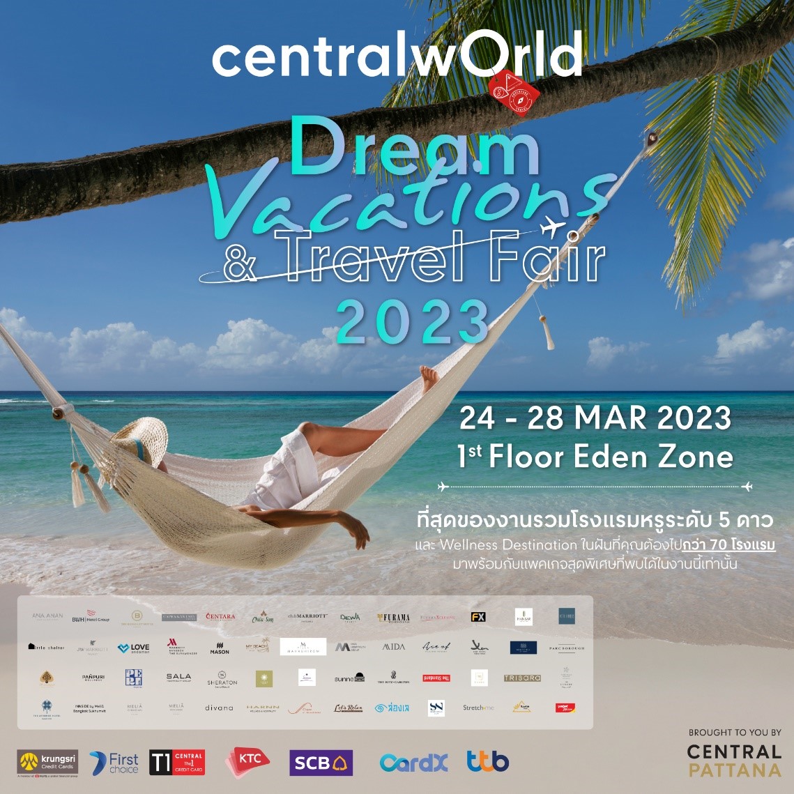 เซ็นทรัลเวิลด์ ต้อนรับซัมเมอร์กับงาน ‘Dream Vacation & Travel Fair 2023’