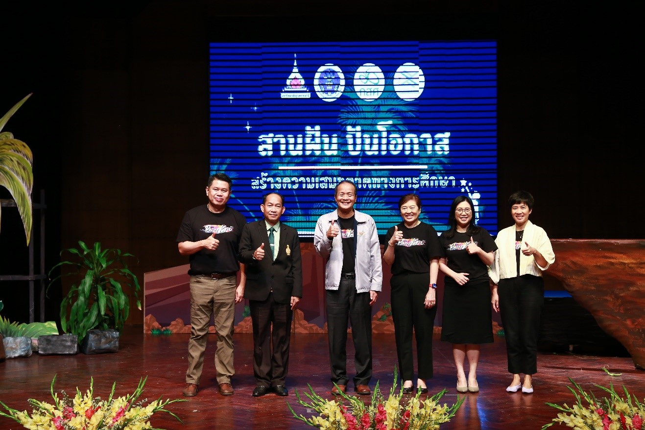 กสศ. ร่วมกับกรมพินิจฯ มอบวุฒิบัตรสร้างโอกาสชีวิตใหม่แก่เด็กเยาวชนในกระบวนการยุติธรรม