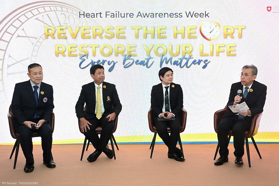 สถานทูตสวิตเซอร์แลนด์ประจำประเทศไทยร่วมกับโนวาร์ตีส จัดเสวนา