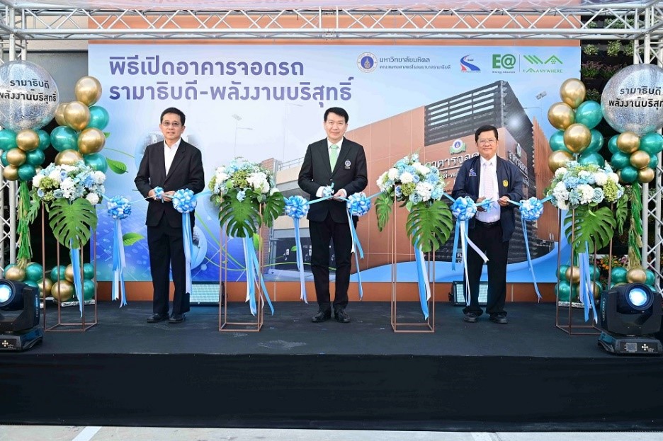 EA-รามาฯ-EXAT ร่วมเปิดตัว “EV Smart Building” by EA Anywhere พร้อมหัวชาร์จมากที่สุดใน ASEAN