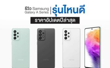 รีวิว Samsung