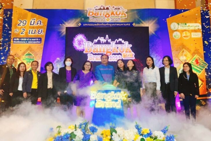 1 กรุงเทพมหานคร