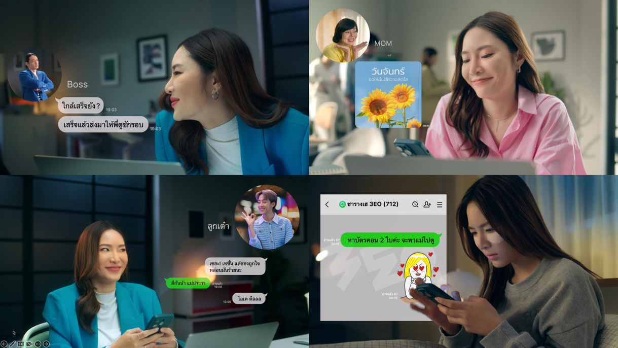 “เปิด LINE เปิดทุกความหมาย” หนังโฆษณาใหม่จาก LINE ประเทศไทย