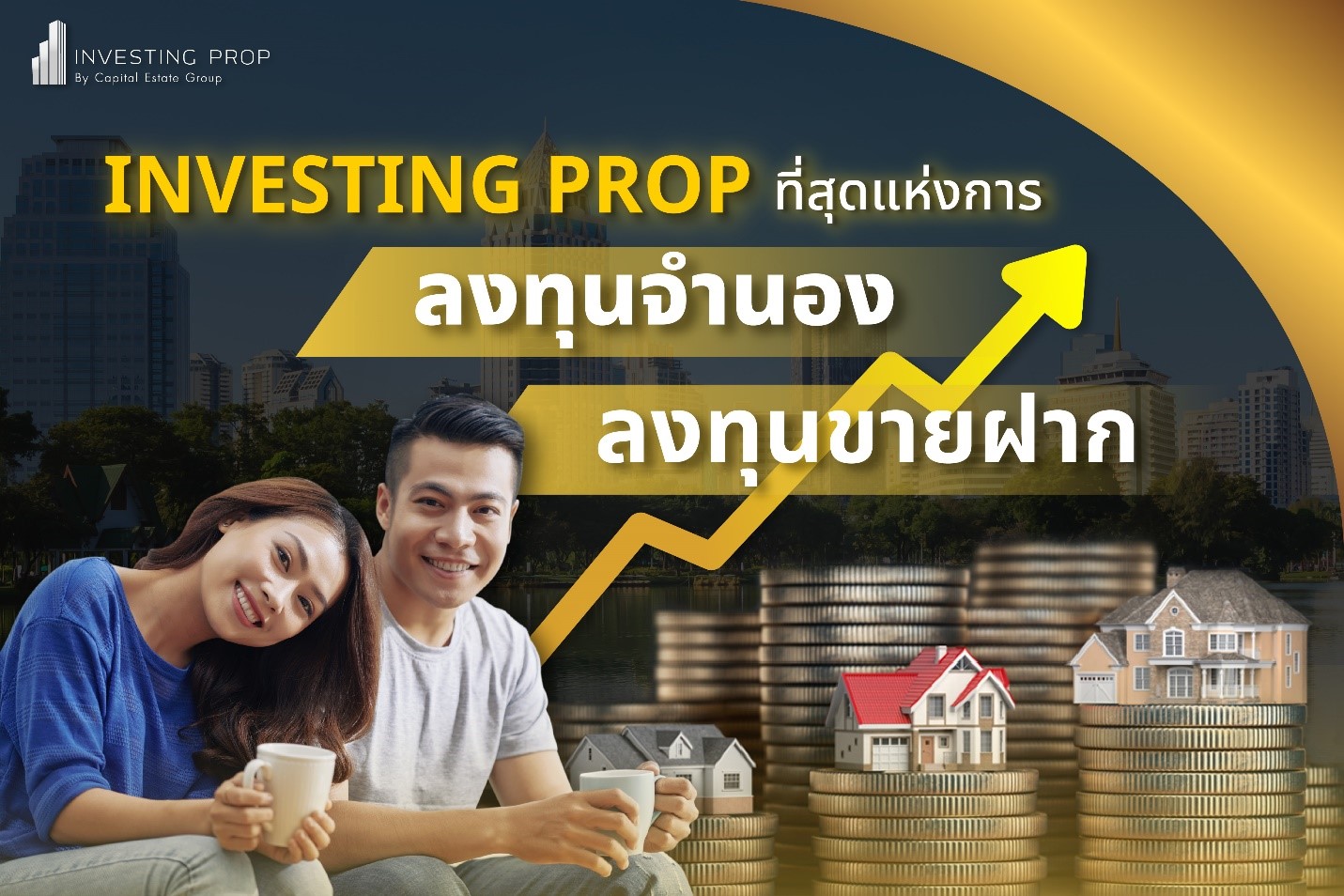 Investing Prop