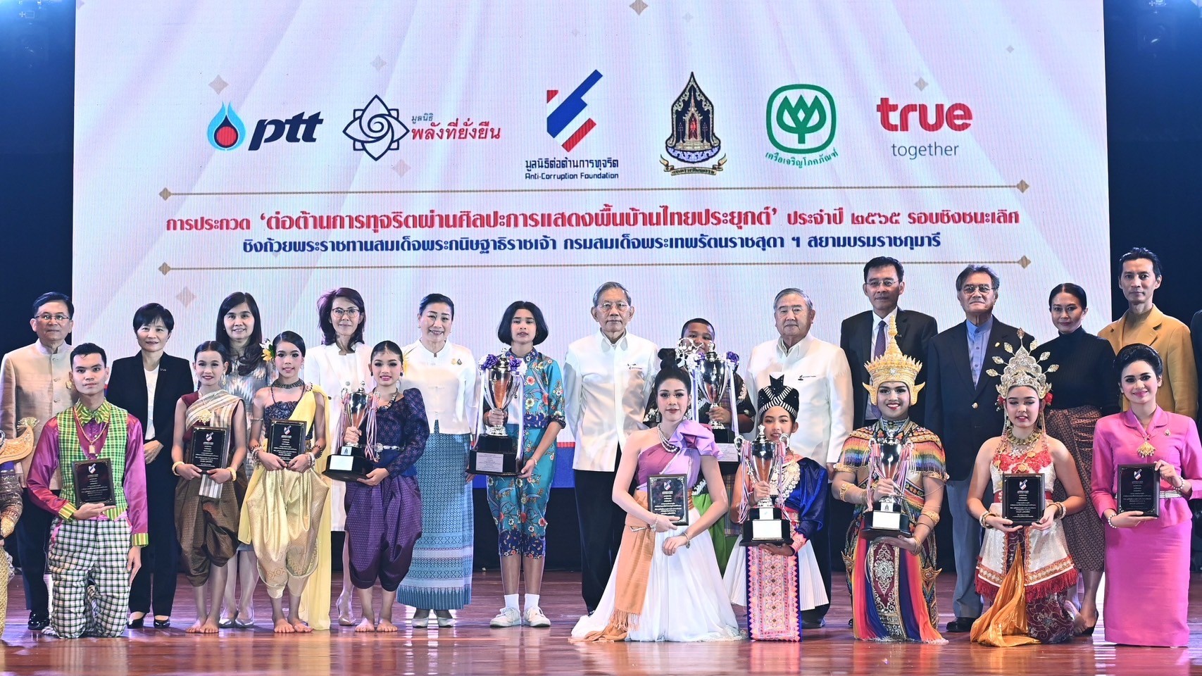 โรงเรียนวัดท้ายโนต และ โรงเรียนหัวไทรบำรุงราษฏร์ ชนะเลิศการประกวด ‘ต่อต้านการทุจริตผ่านศิลปะการแสดงพื้นบ้านไทยประยุกต์’ ปี 2565