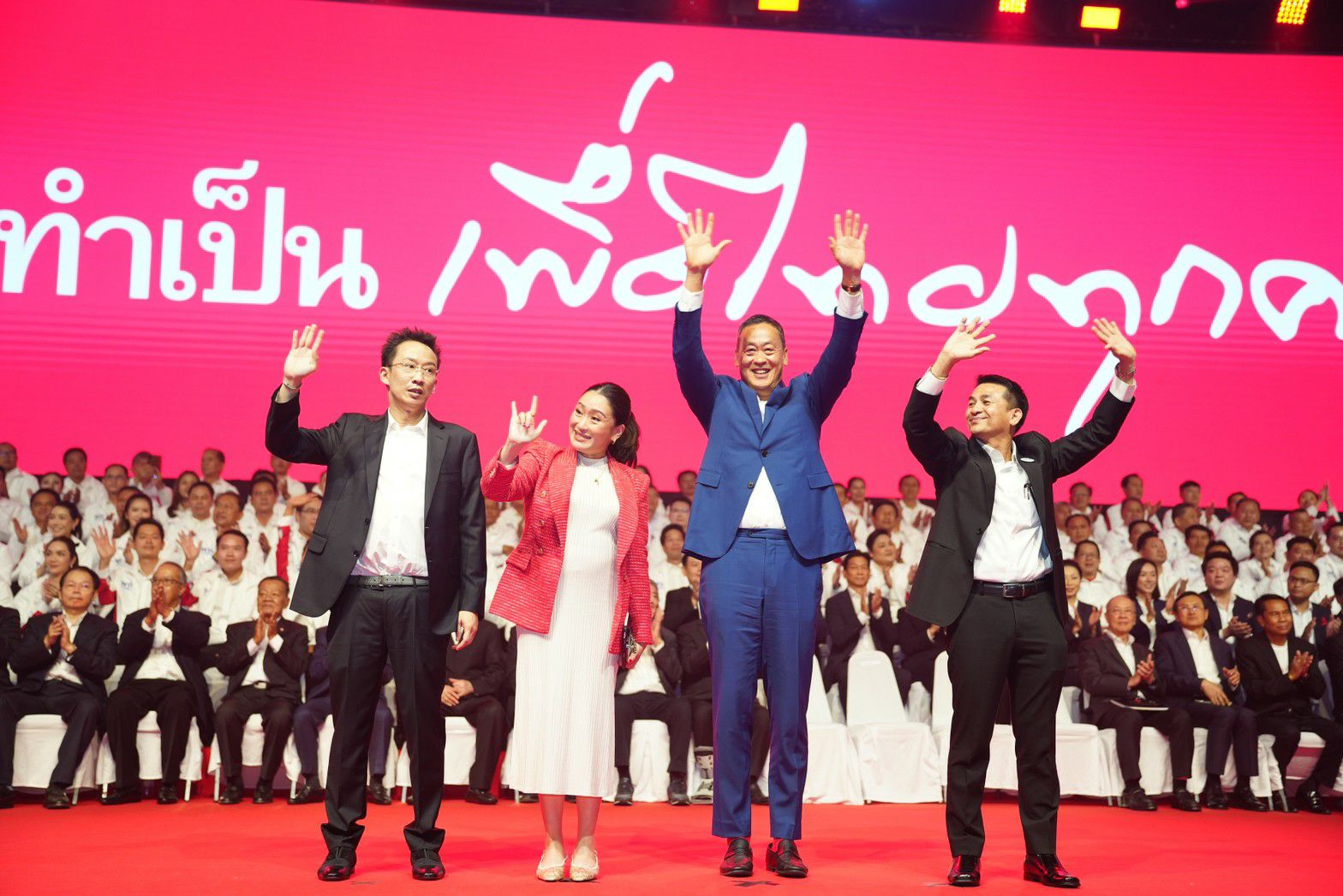 เปิดชื่อว่าที่ผู้สมัคร ส.ส. เพื่อไทย ครบทุก 400 เขต