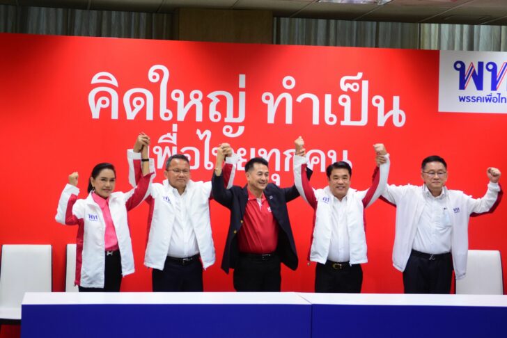 เพื่อไทย แห่ต้อนรับ สมศักดิ์ – สุริยะ อัด เพื่อไทย แห่ต้อนรับ สมศักดิ์ – สุริยะ อัด