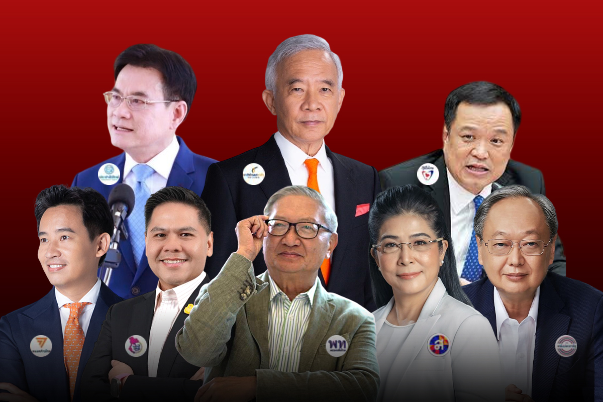 เลือกตั้ง 66 ชุมนุมแคนดิเดตนายกรัฐมนตรี มากที่สุดในเวทีเดียว