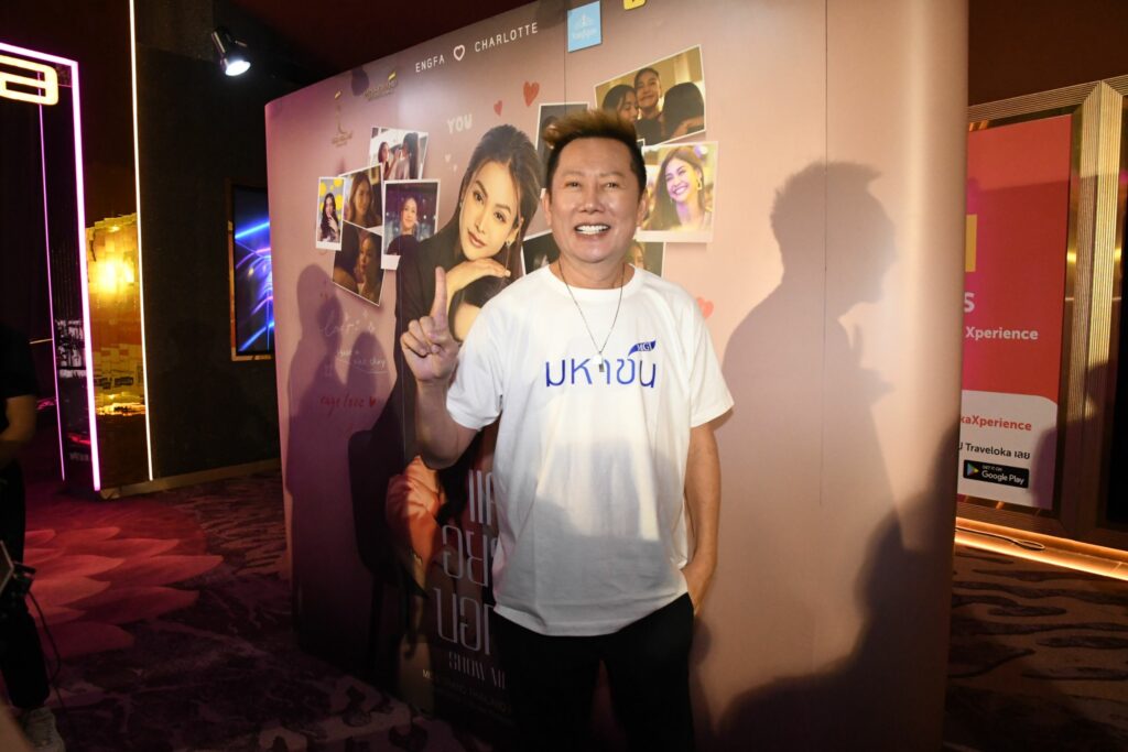 ณวัฒน์