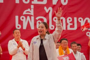 แพทองธาร ชินวัตร