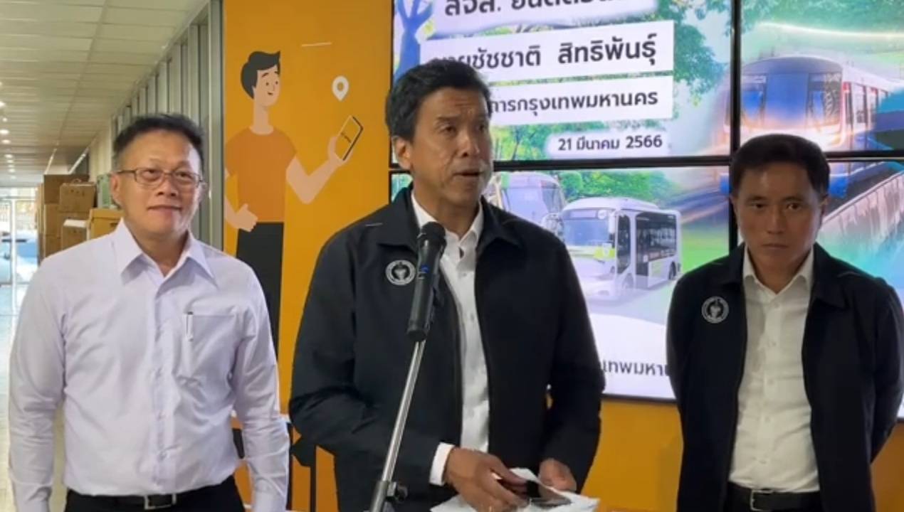 ชัชชาติ โยนรถไฟฟ้า 3 สาย ให้ รฟม. รอรัฐบาลหน้าตัดสินใจ