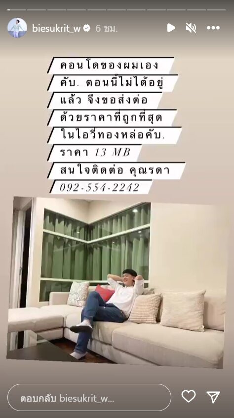 บี้ สุกฤษฎิ์