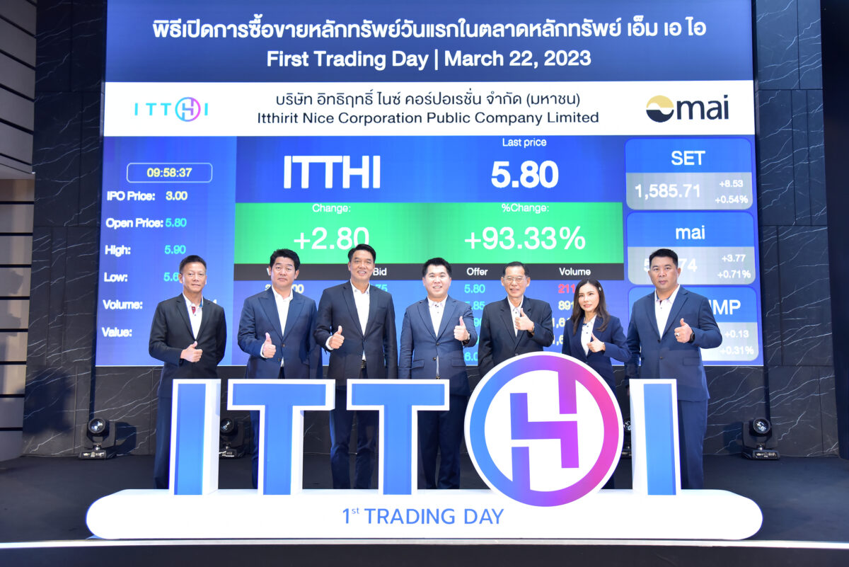 ITTHI หุ้นธุรกิจแสงสว่าง เทรดวันแรกเหนือจองกว่า 93%