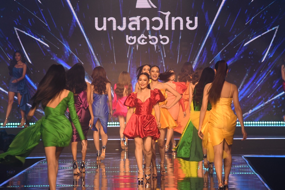 นางสาวไทย 2566 นางงาม