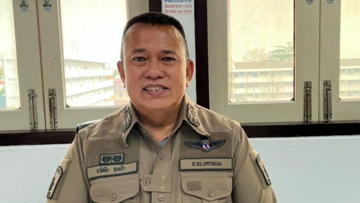 พล.ต.ต.ธวัชชัย ถุงเป้า พล.ต.ต.ธวัชชัย ถุงเป้า