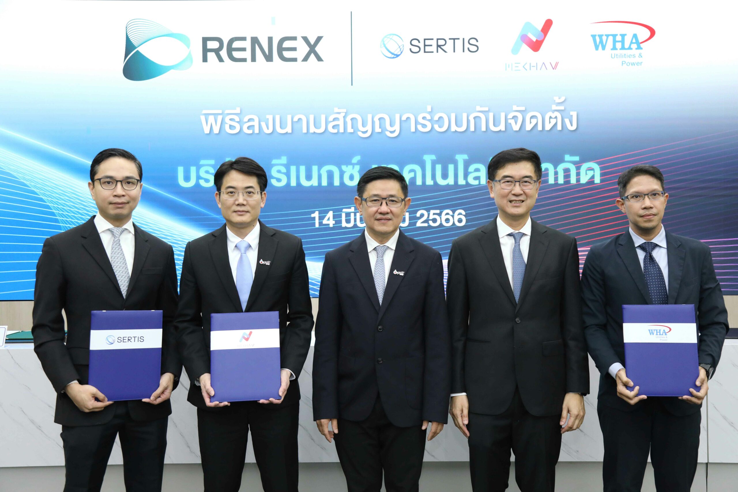 ปตท.ส่ง Mekha V ผนึก WHAUP-Sertis ตั้งบริษัทร่วมทุนลุยแพลตฟอร์มซื้อขายไฟฟ้า