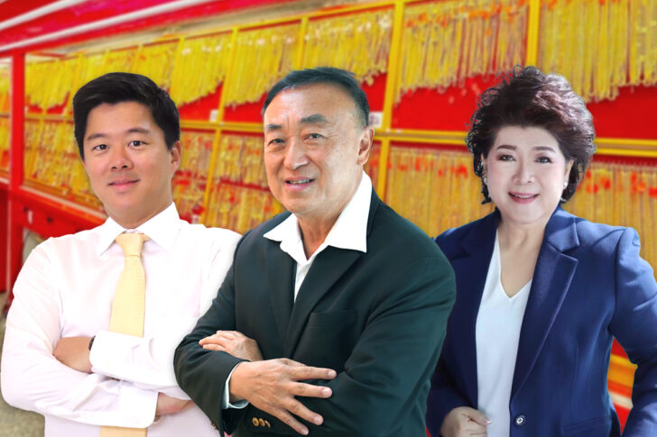 3 บิ๊กค้าทอง 3 บิ๊กค้าทอง