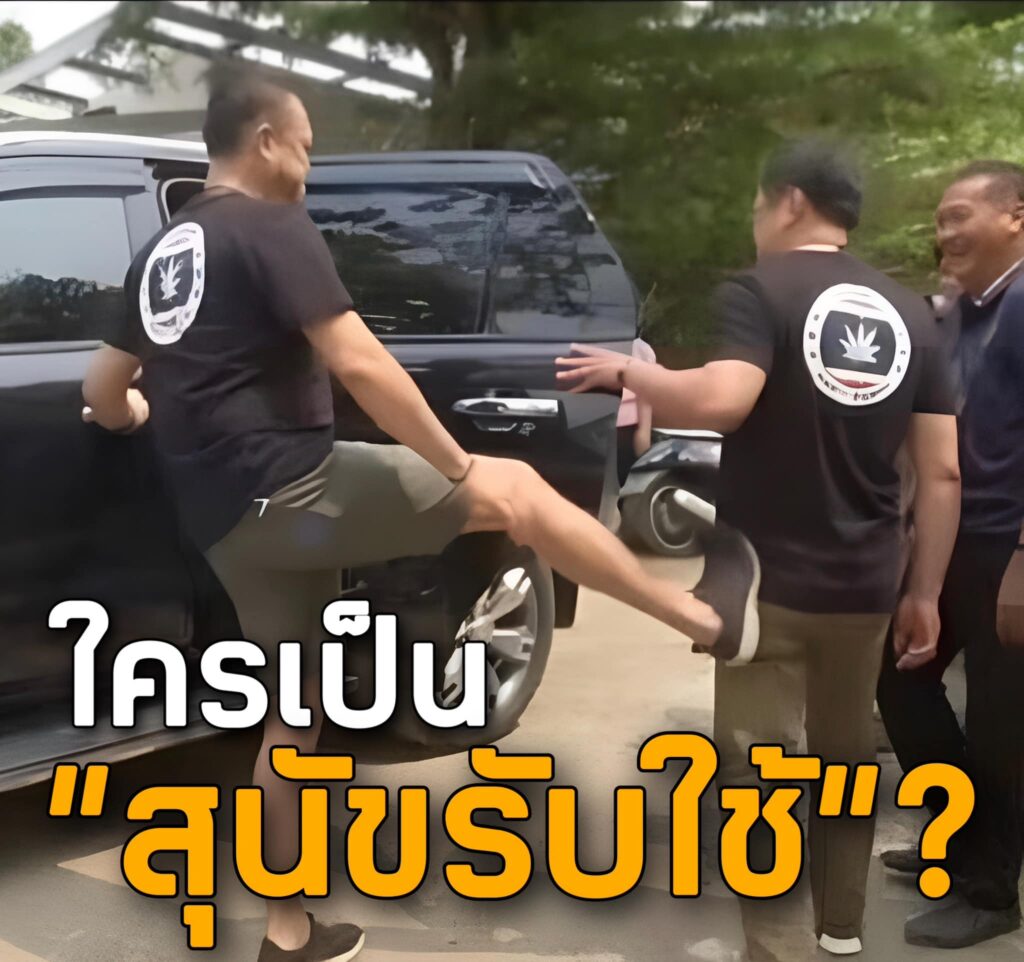 อนุทิน