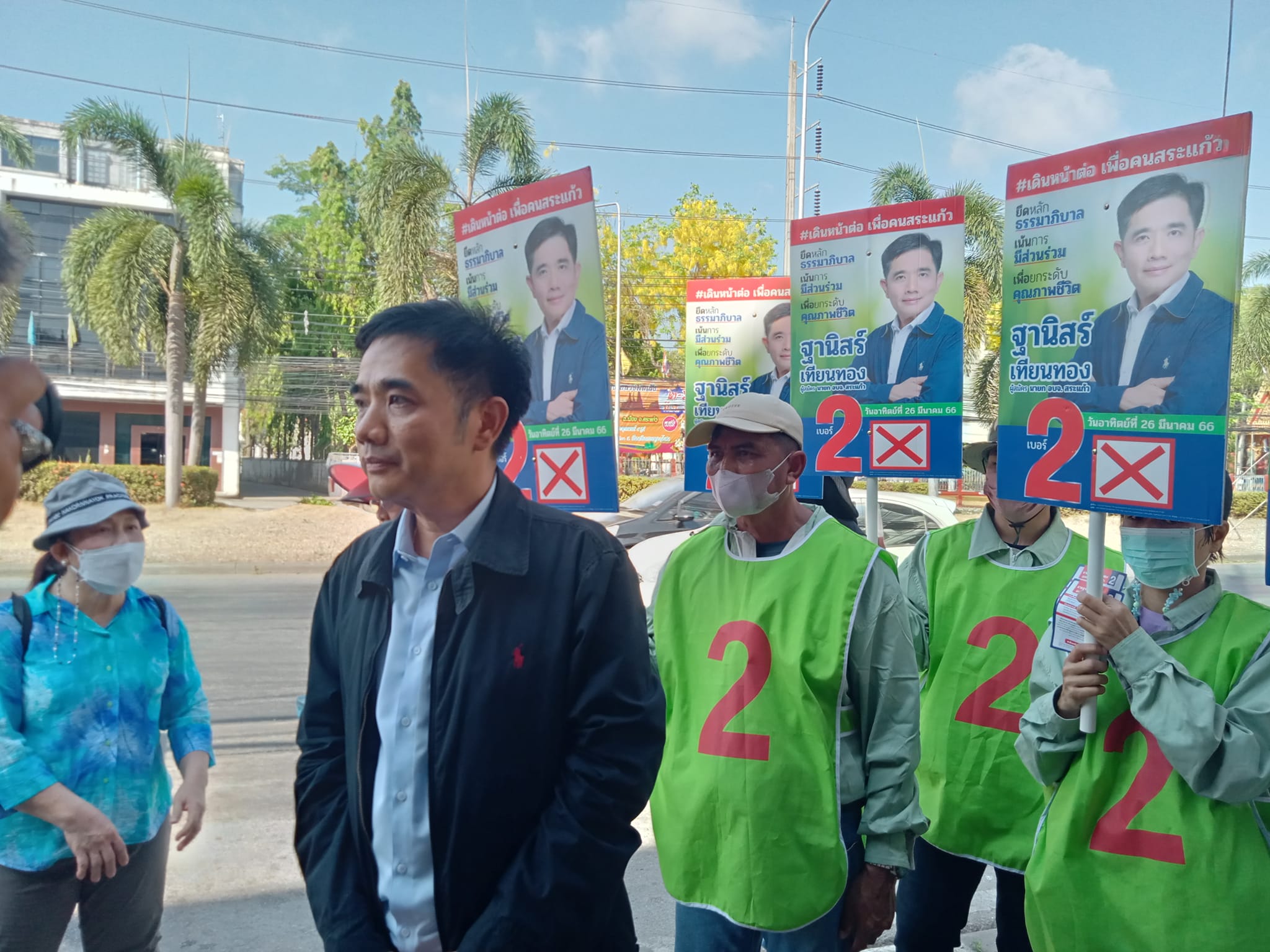 ฐานิสร์ เทียนทอง ชนะเลือกตั้งขึ้นแท่นนายก อบจ. สระแก้ว คนใหม่