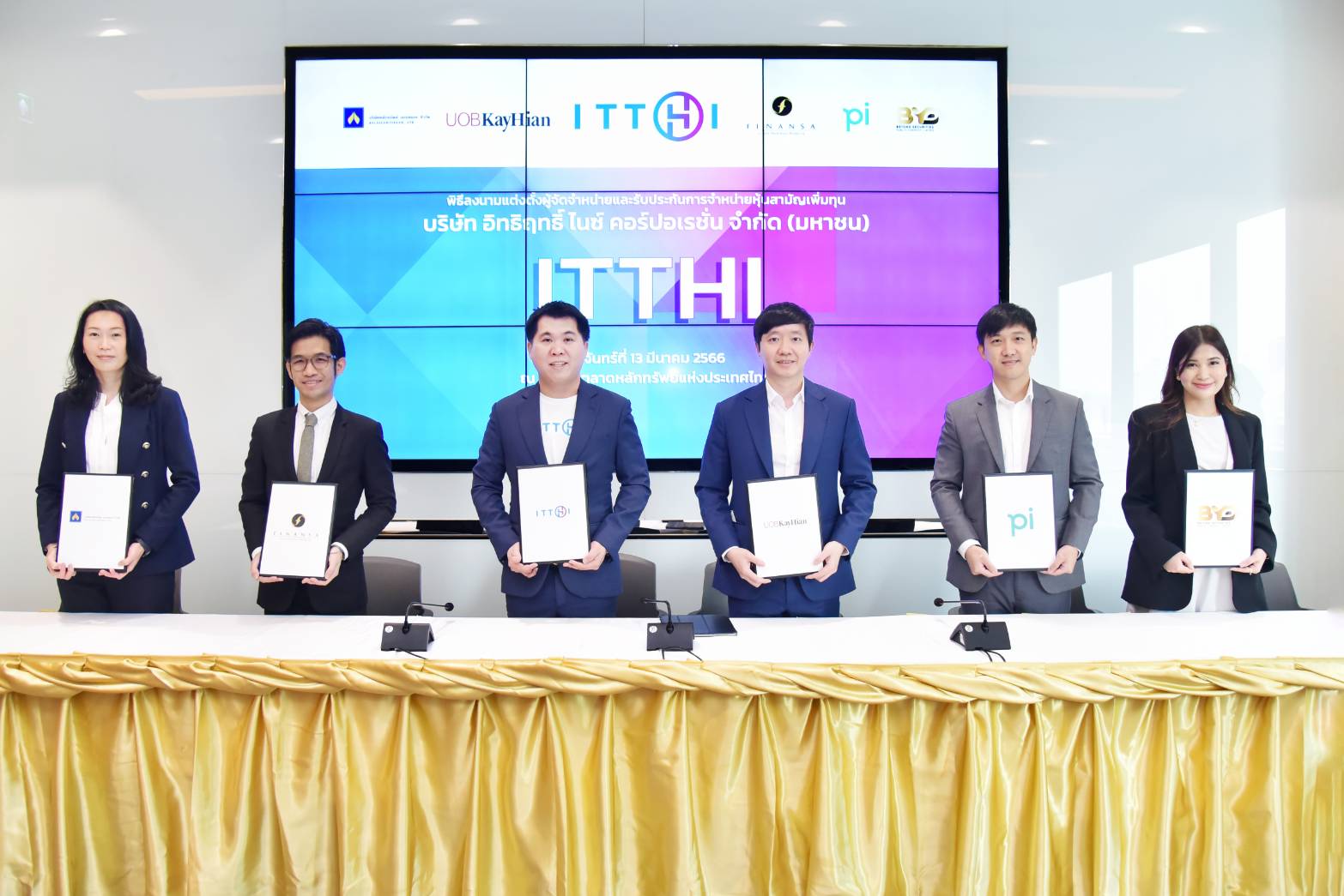 ITTHI เคาะราคาไอพีโอ 3 บาท เสนอขาย 14-16 มี.ค.นี้