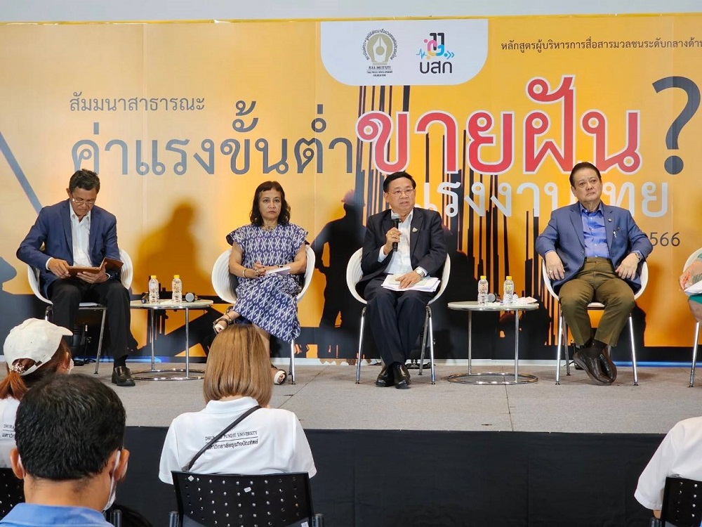 รัฐ เอกชน ประสานเสียง ประชานิยมหาเสียงขึ้นค่าแรง ทำเศรษฐกิจพัง