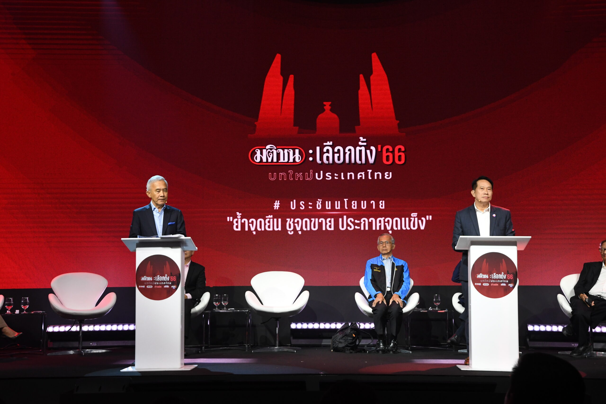 สุพันธุ์ ไทยสร้างไทย ชู SMEs สร้างรายได้ประเทศ-สุวัจน์ ดันโคราชโนมิกส์