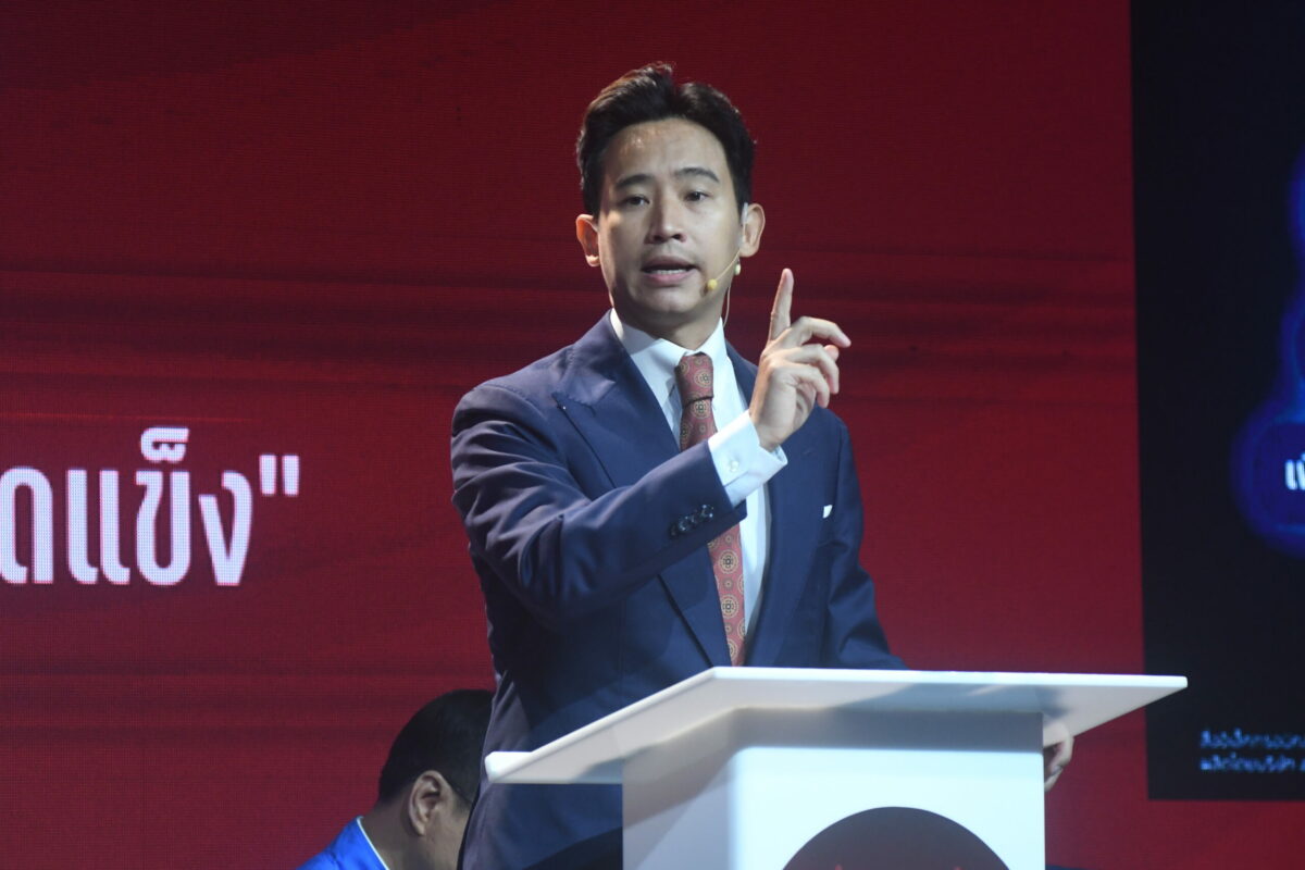 เลือกตั้ง 66 พิธา ย้ำจุดแข็งก้าวไกล คือนโยบายรัฐสวัสดิการ