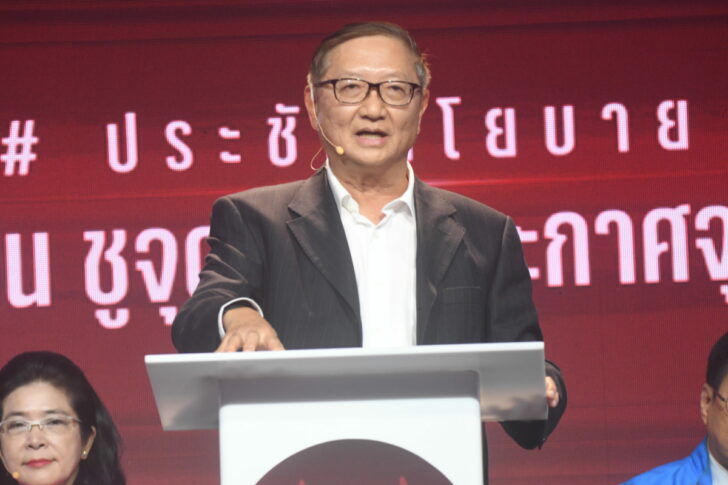 นพ.พรหมินทร์ เลิศสุริย์เดช นพ.พรหมินทร์ เลิศสุริย์เดช