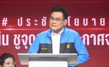 จุรินทร์ ลักษณวิศิษฏ์