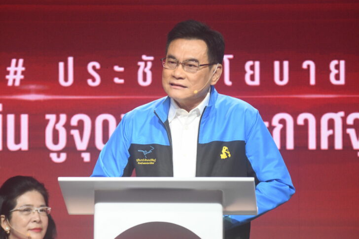 จุรินทร์ ลักษณวิศิษฏ์ จุรินทร์ ลักษณวิศิษฏ์