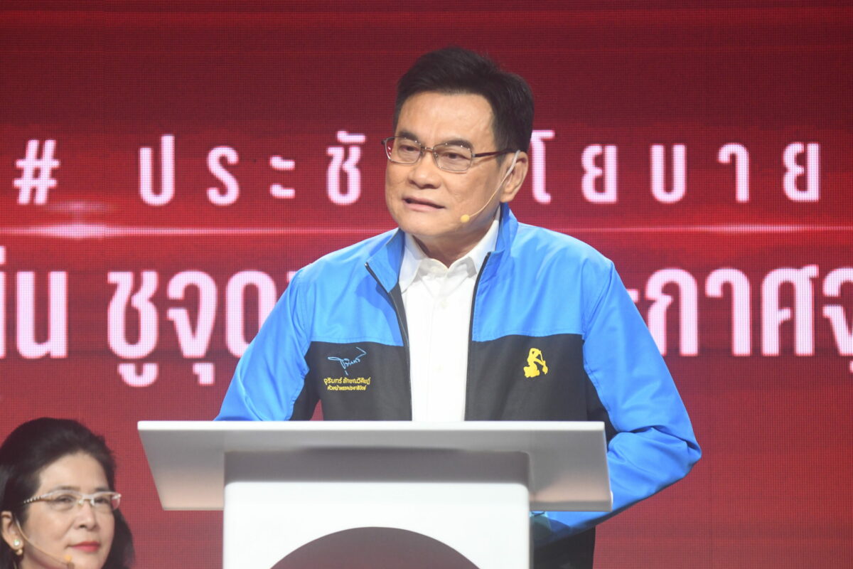 จุรินทร์ ย้ำจุดแข็งพรรคประชาธิปัตย์ อุดมการณ์ประชาธิปไตยสุจริต