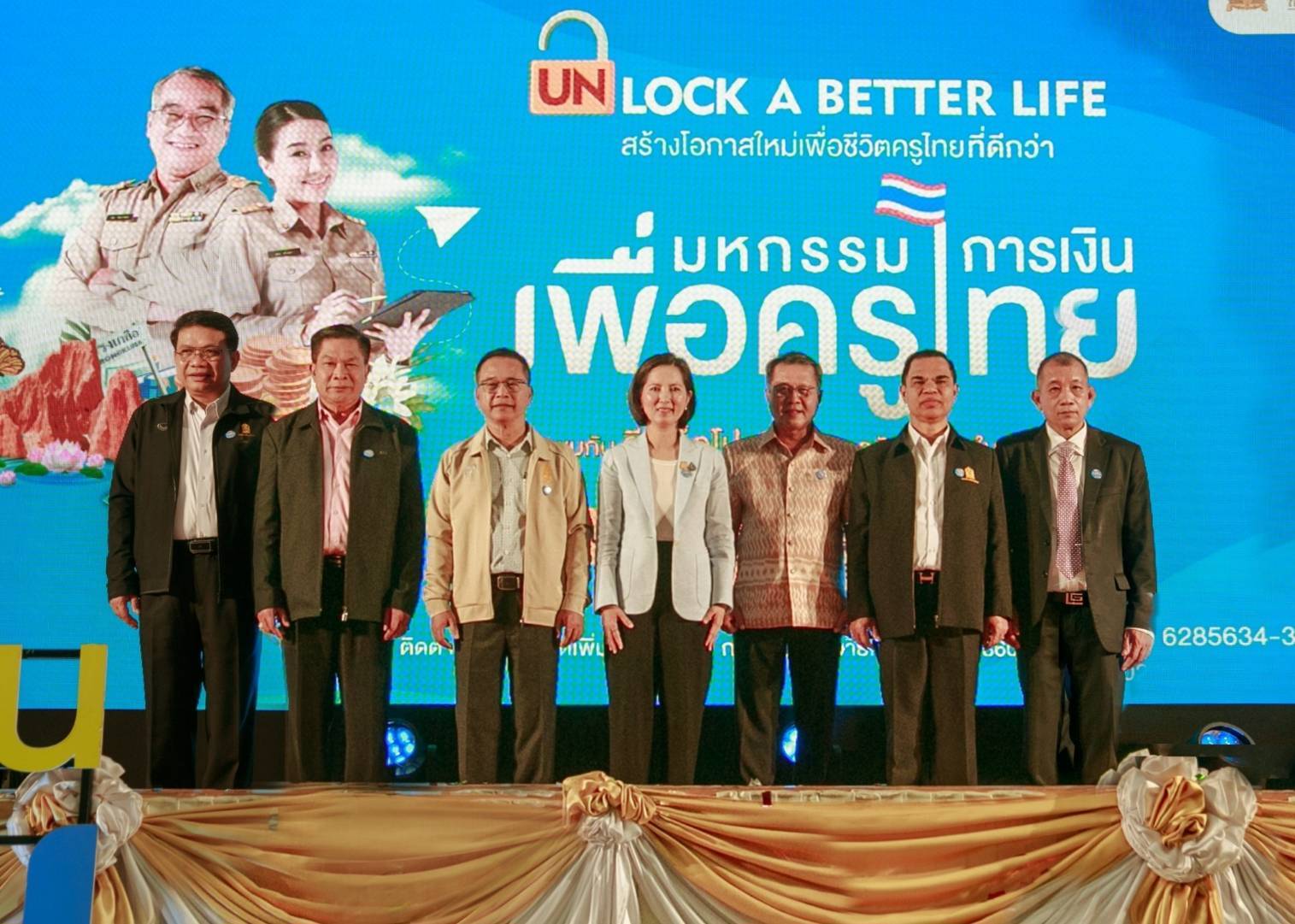 ศธ. เดินหน้าแก้หนี้ครูภาคตะวันออก ตั้งเป้า 4,252 ล้านบาท มั่นใจลดหนี้ครูไทยได้จริง