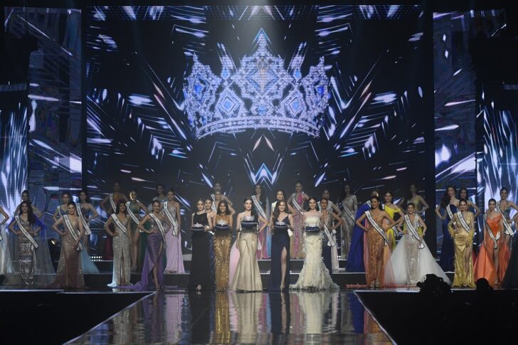 นางสาวไทย ปี 2566 นางงาม นางสาวไทย ปี 2566 นางงาม