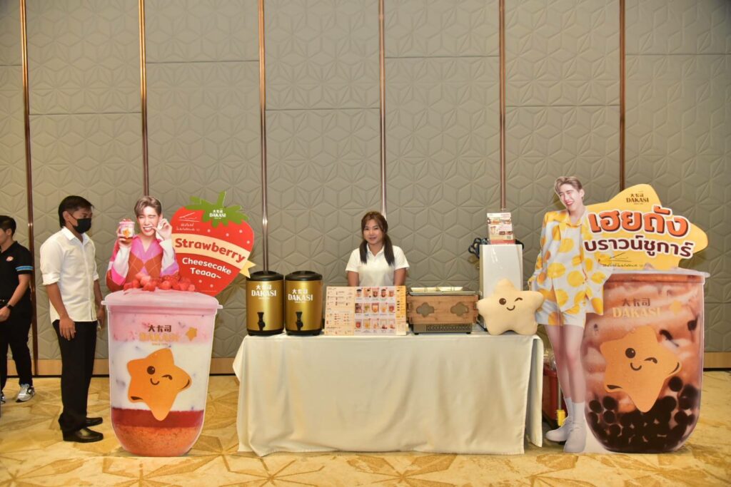 กรมพัฒน์ฯ 