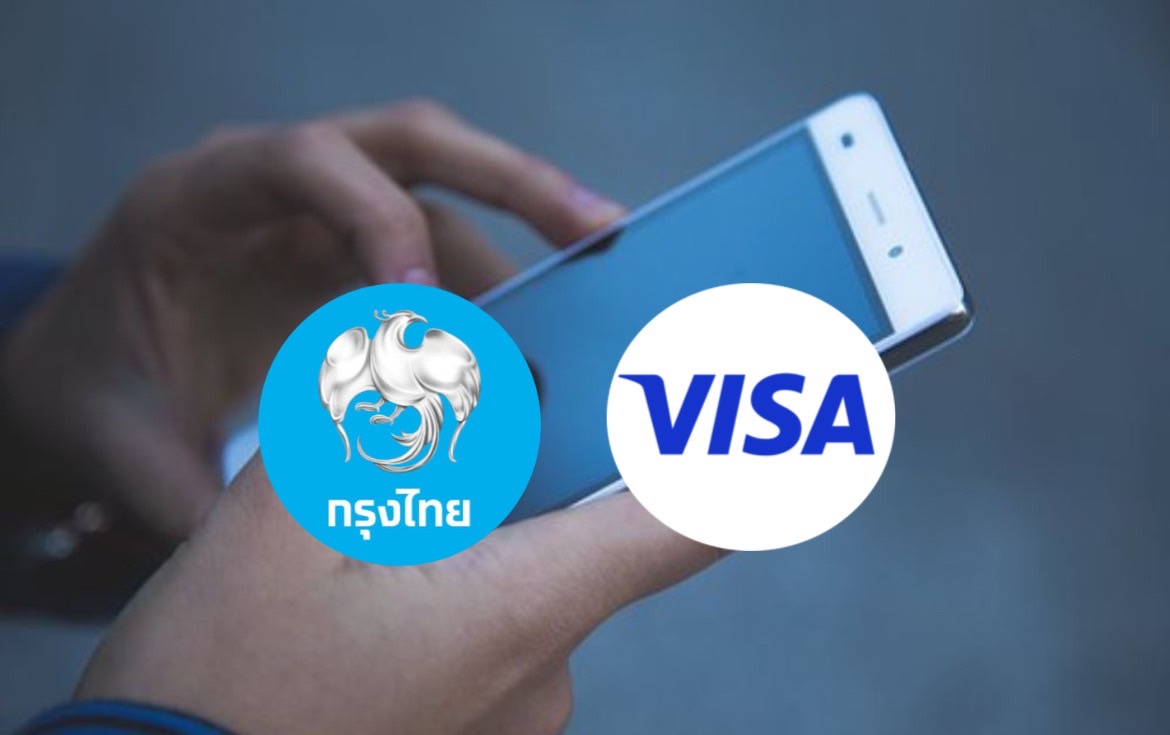 กรุงไทย-วีซ่า เปิดโอนเงินต่างประเทศภาคธุรกิจ Visa B2B Connect