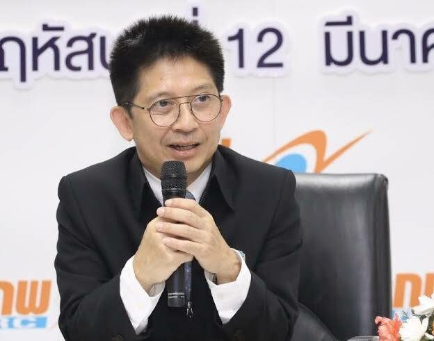 คมกฤช ตันตระวาณิชย์