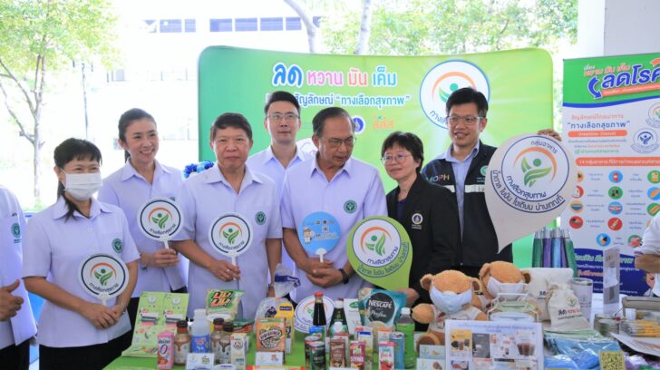สธ. จ่อขึ้นเกณฑ์ความหวาน จะติดฉลากทางเลือกสุขภาพ ต้องไม่เกิน 5% สธ. จ่อขึ้นเกณฑ์ความหวาน จะติดฉลากทางเลือกสุขภาพ ต้องไม่เกิน 5%