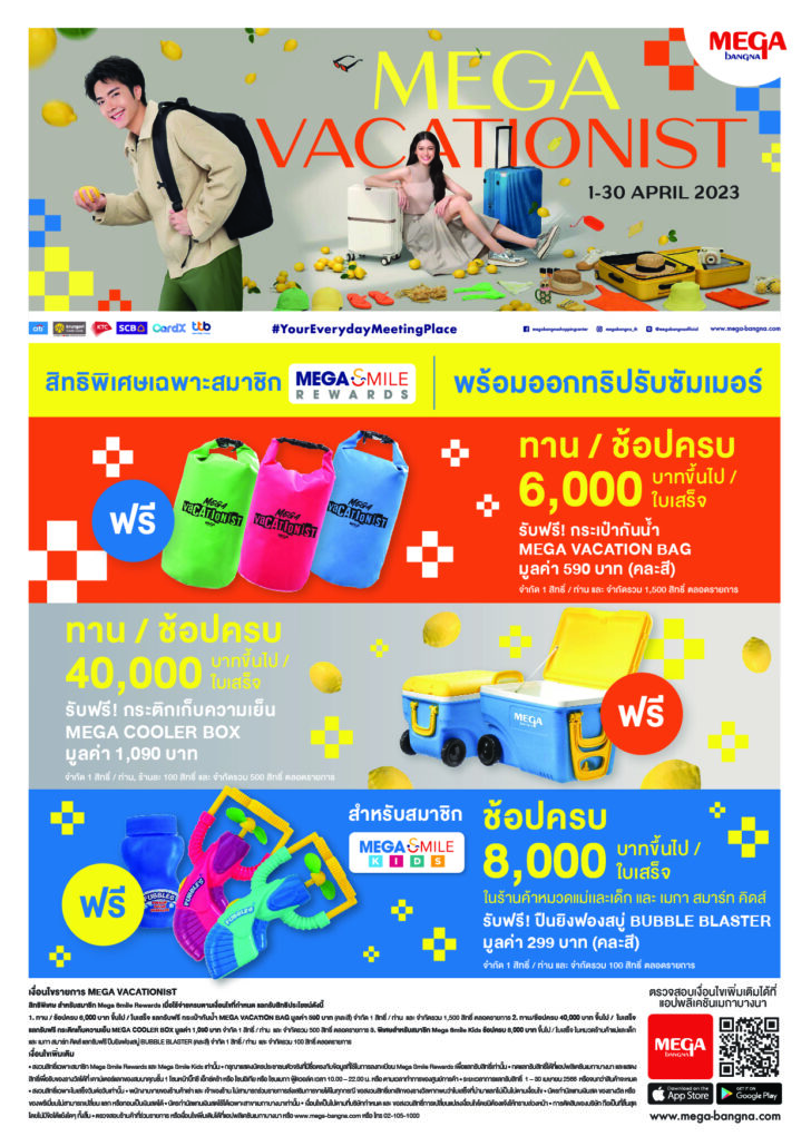 8384AA3B4438BB7E0FCA305C42CA28E4A82B3CA1(1) ช็อปสนุก